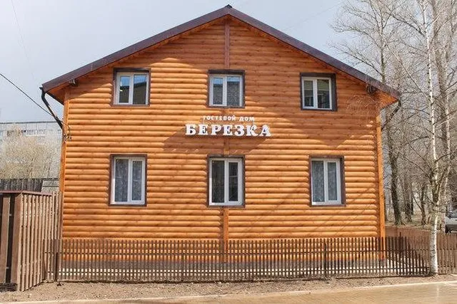 Берёзка