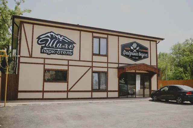 Фото 1