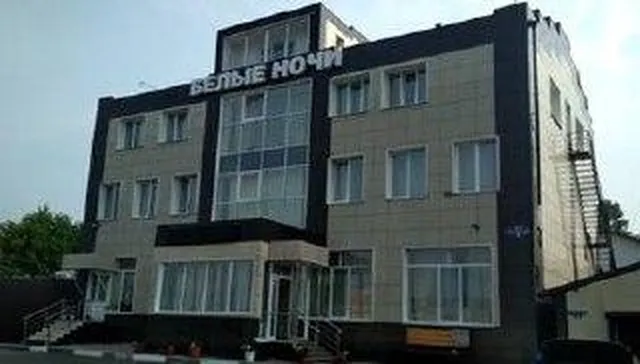Белые ночи