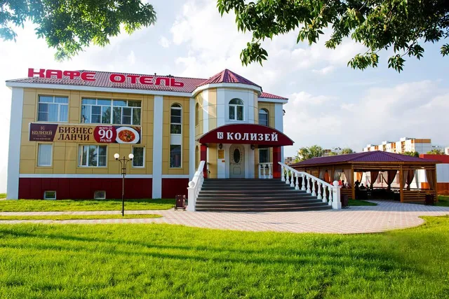 Колизей