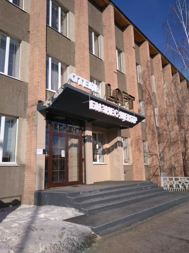 Loft (Лофт)