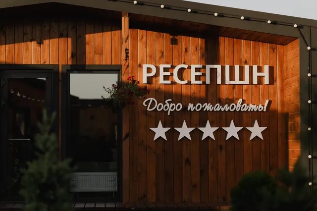 Негород