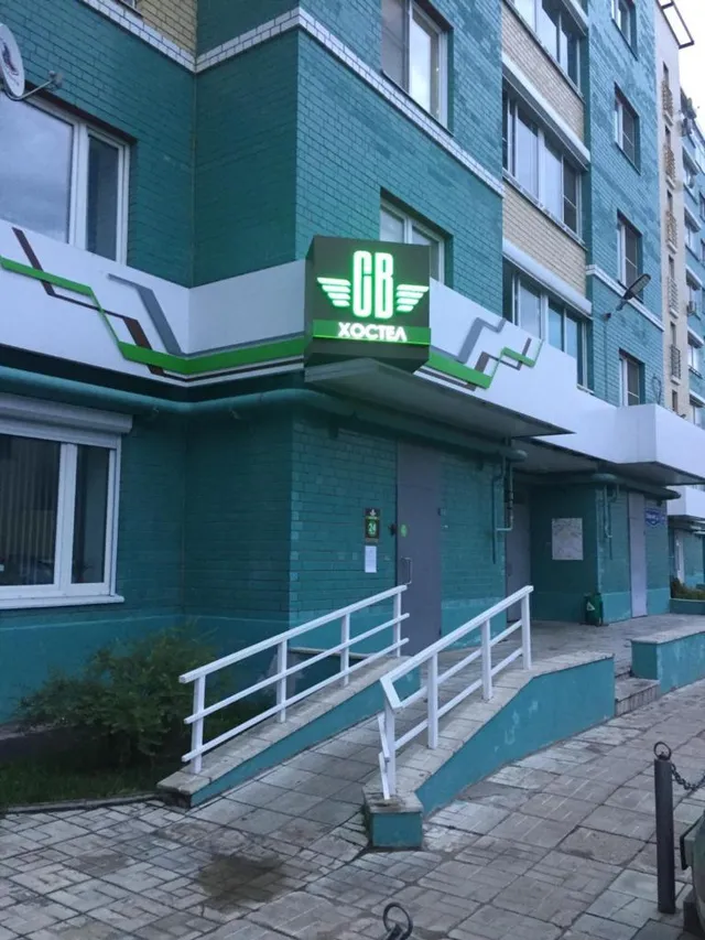 Хостел СВ