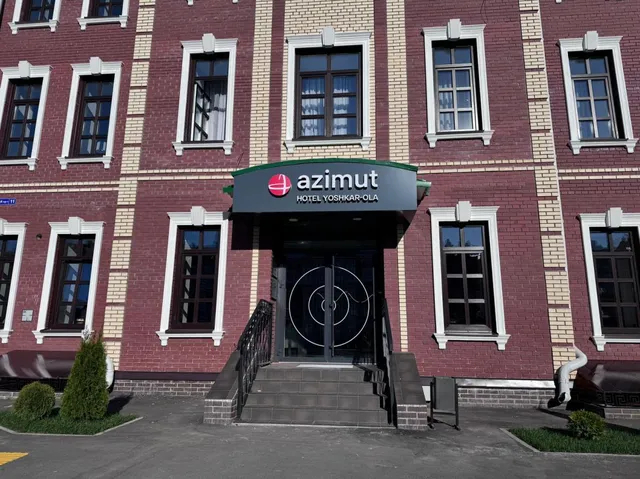 AZIMUT Йошкар-Ола (Азимут Йошкар-Ола)