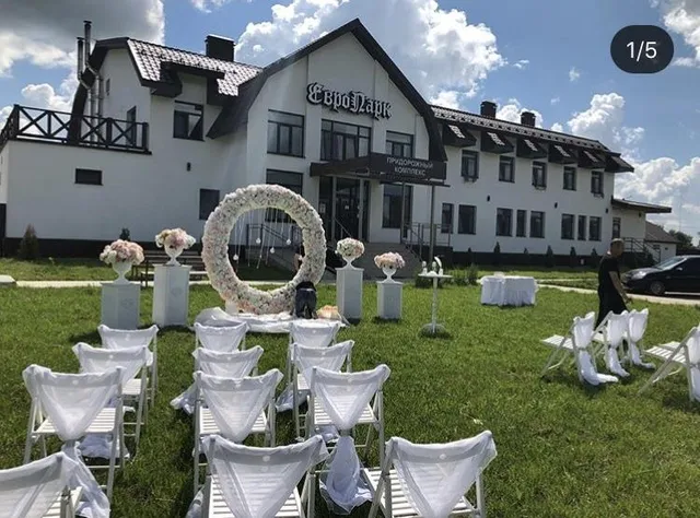 Европарк