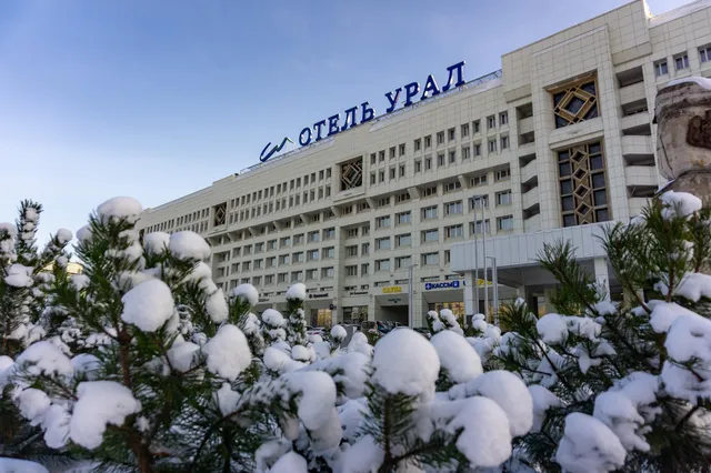 Урал