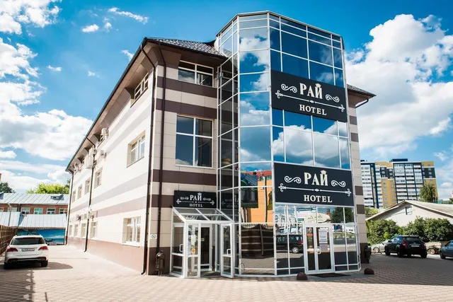 Рай