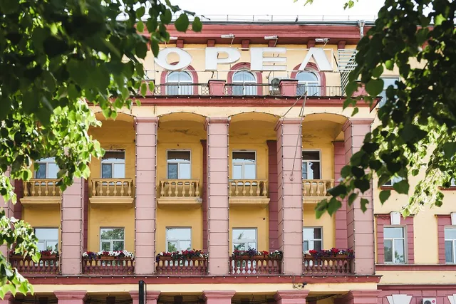 Орел