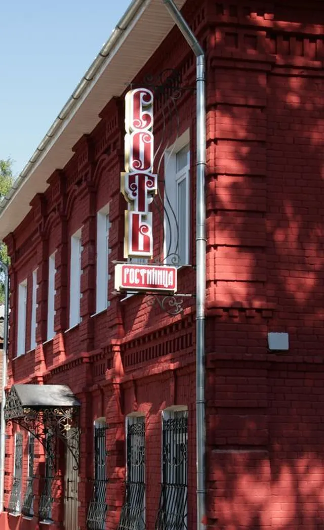 Фото 3