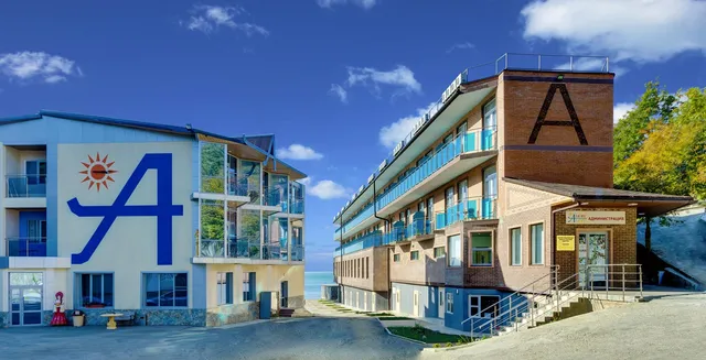 Argo Park (Арго Парк)