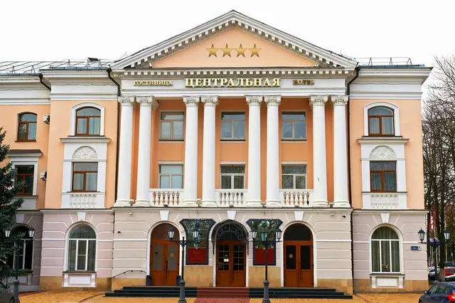 Центральная