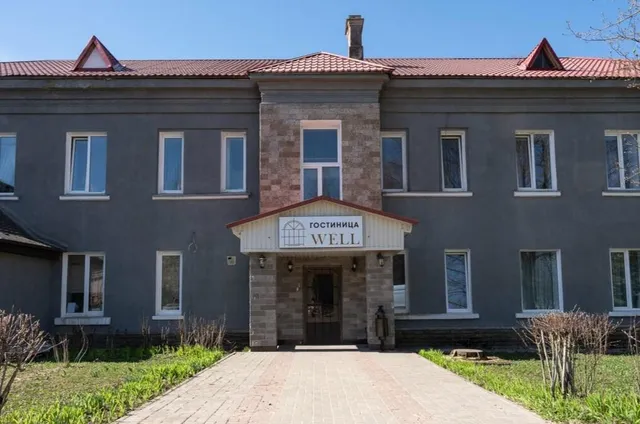 Well (Велл)