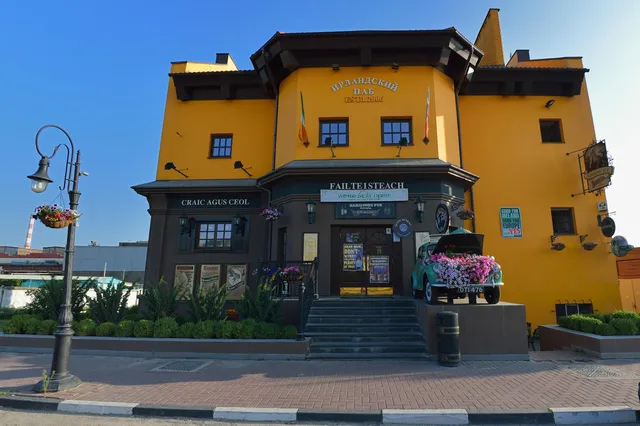 Hamilton's Bed & Breakfast (Хэмильтонс)
