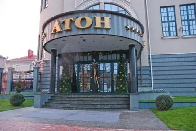Атон