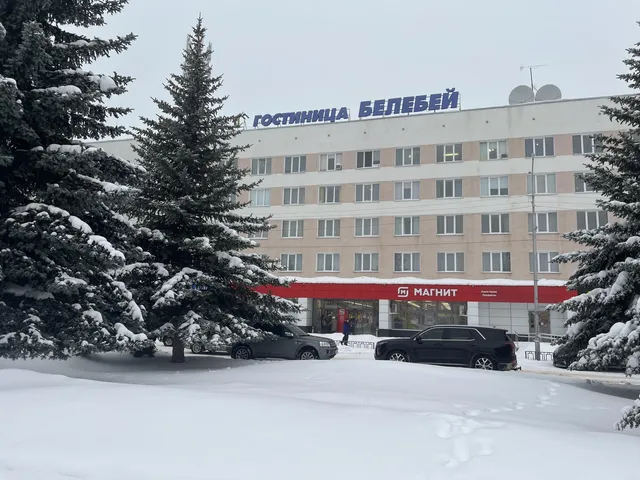 Белебей