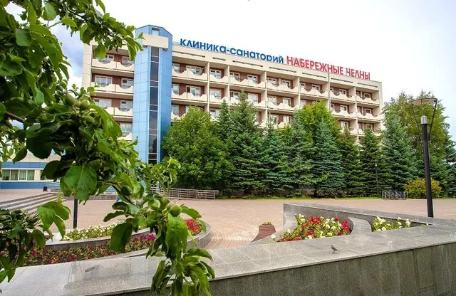 Набережные Челны Санаторий