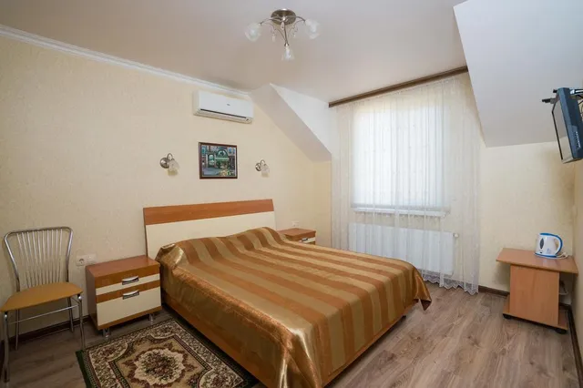 Комфорт
