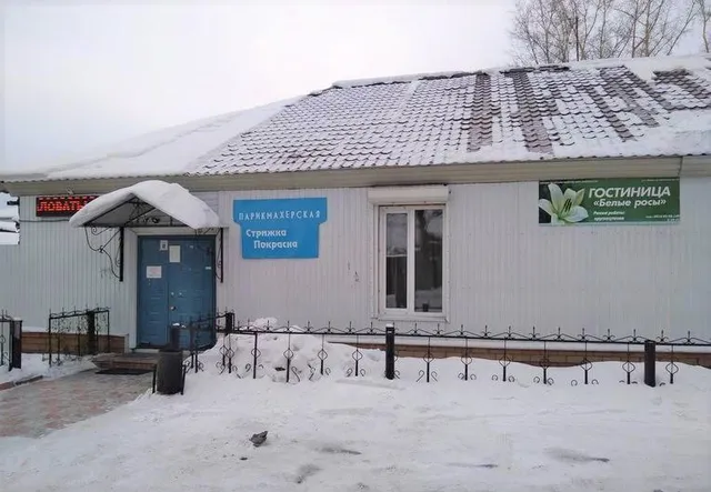 Фото 1