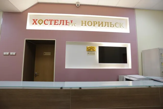 Хостелы Рус
