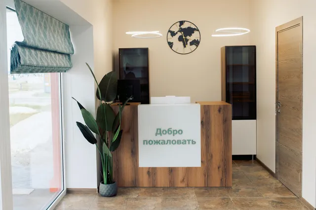 Фото 1