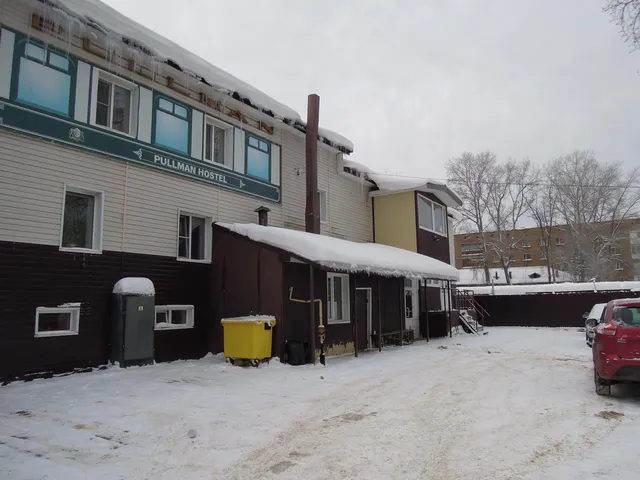 Pullman (Пульман)