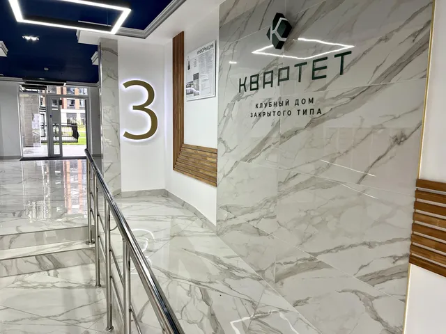 Фото 3