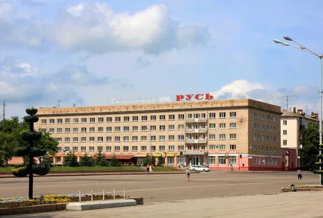 Русь