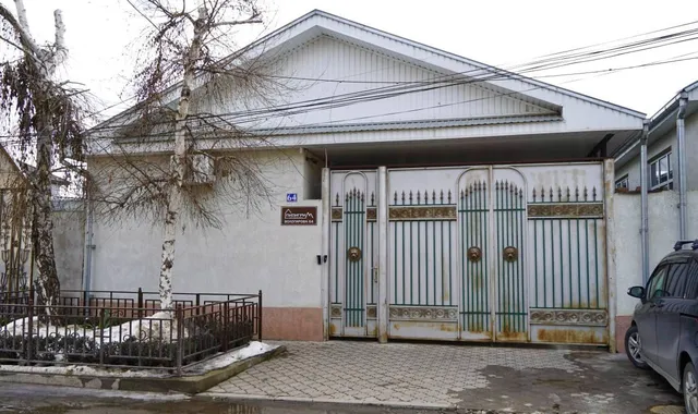 Пилигрим