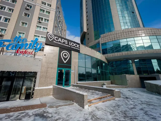 Caps Lock Future Hotel (Капс Лок Фьюче)