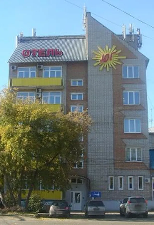Юг