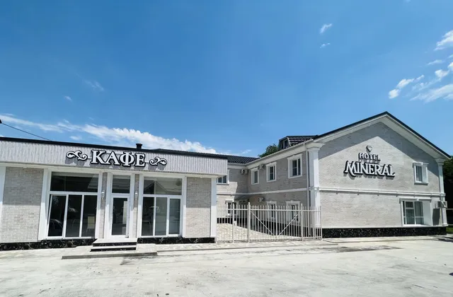 Hotel Mineral (Отель Минерал)