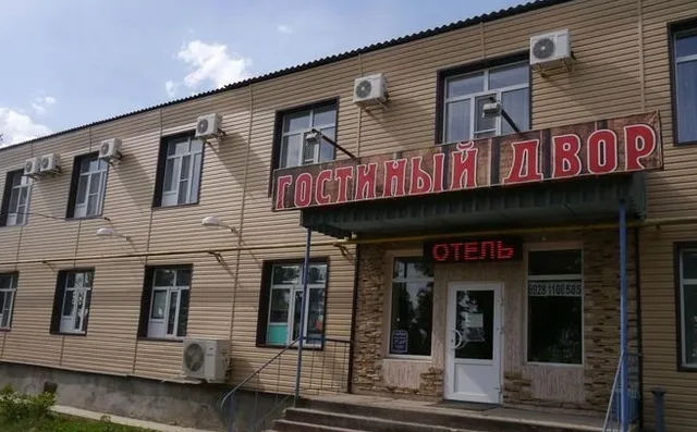 Гостиный двор