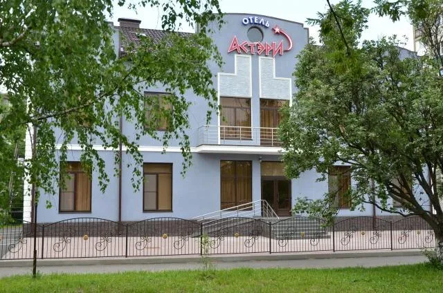 Астери