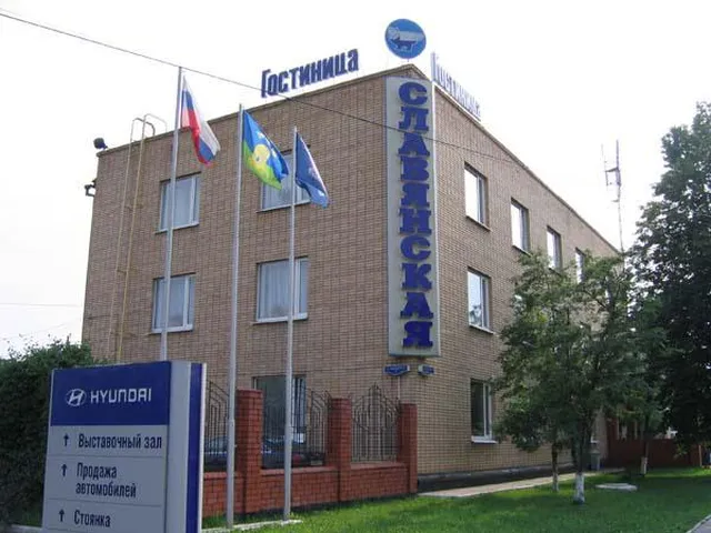 Славянская