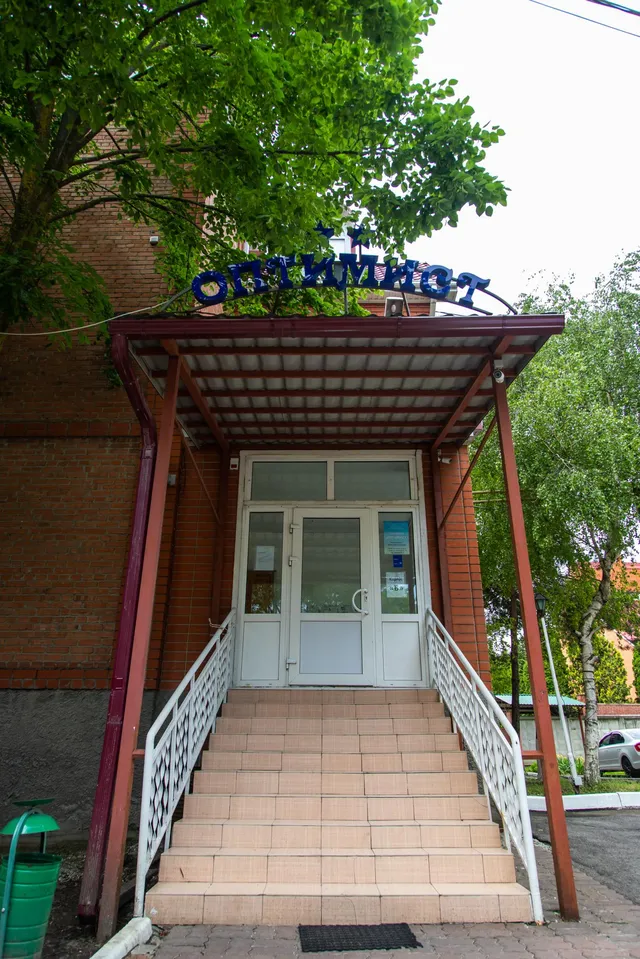 Оптимист