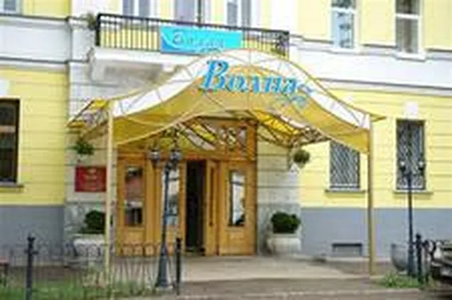 Волна