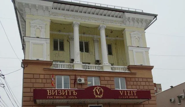 Гостиный дом Визитъ