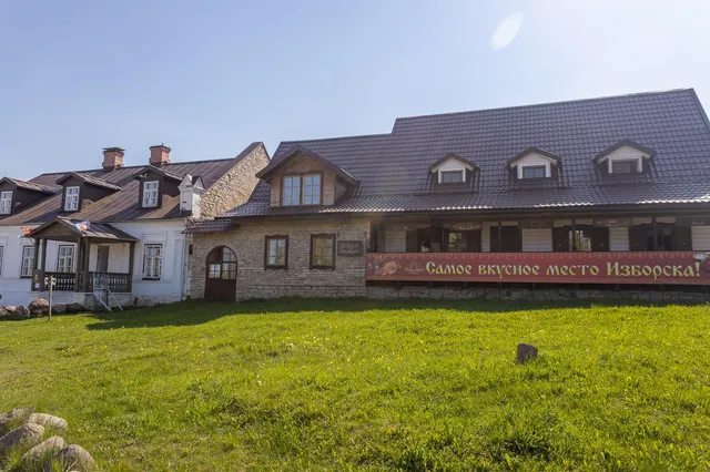 Изборск Парк