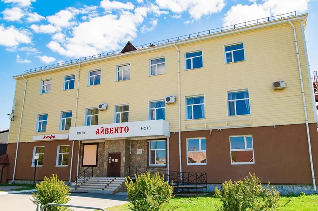 Айвенго