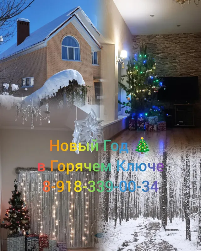 Дом с открытой террасой