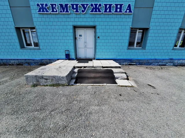 Лесная жемчужина