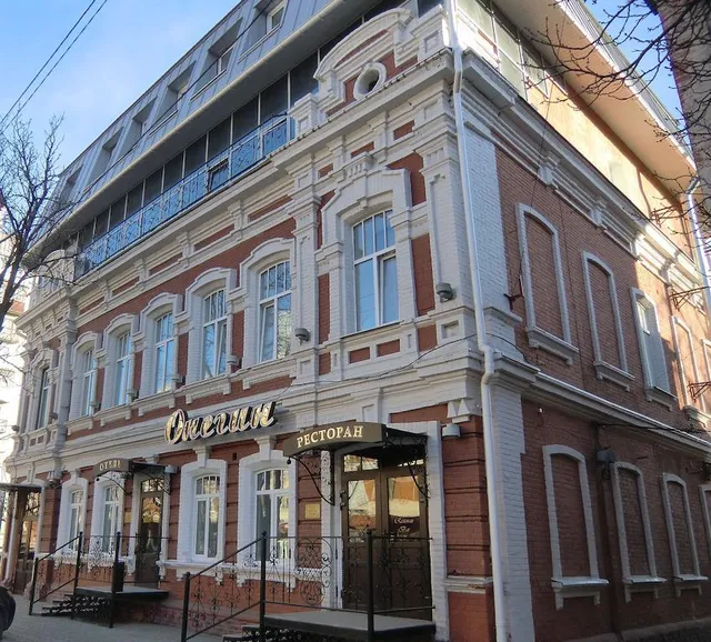 Онегин