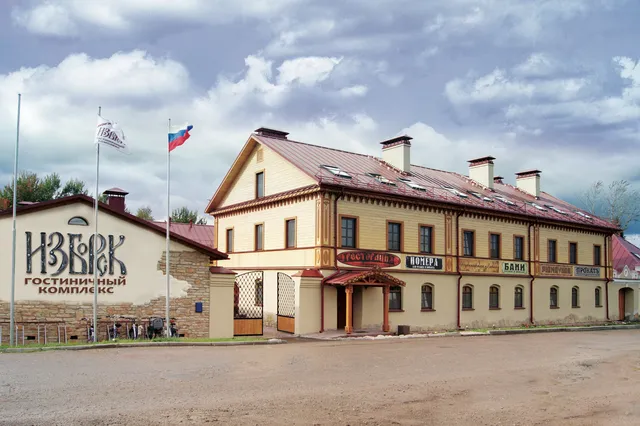 Гостиничный комплекс Изборск