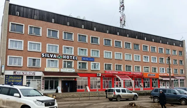 Сильва