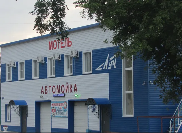 Луч