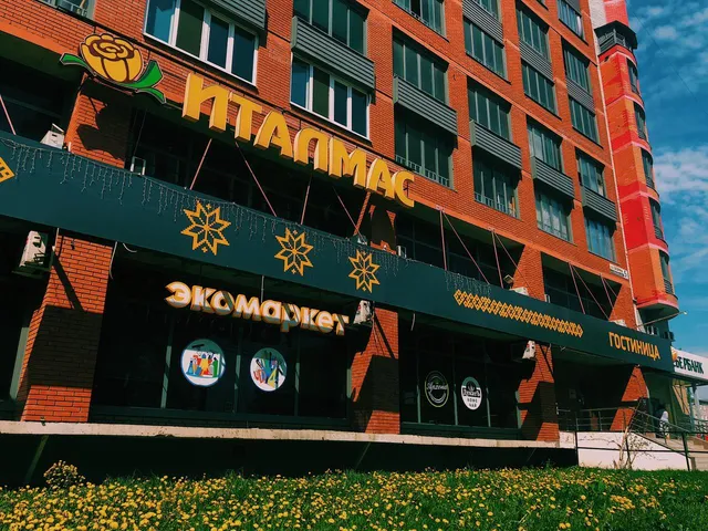 Италмас