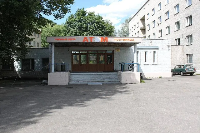 Атом