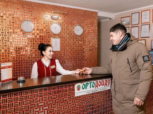 Орто Дойду