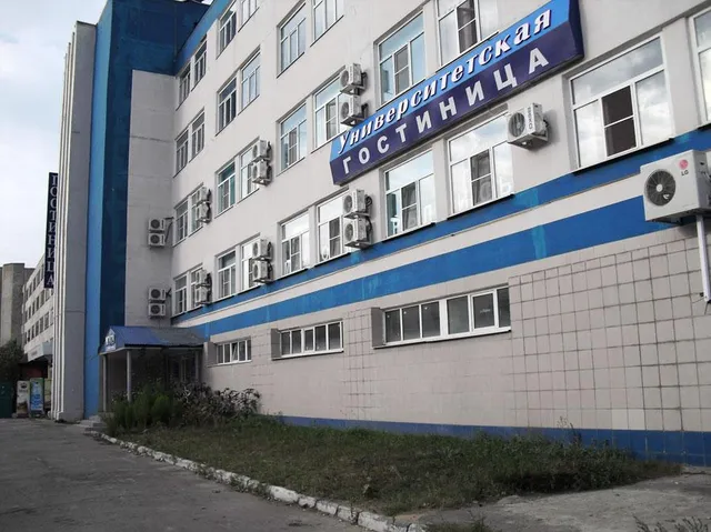 Университетская