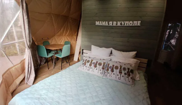 Глемпинг Купол